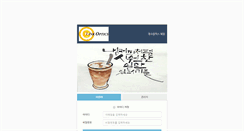 Desktop Screenshot of mail.linkoptics.com