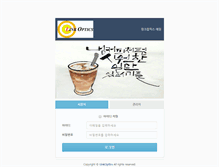 Tablet Screenshot of mail.linkoptics.com